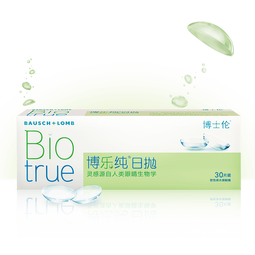 博士伦博乐纯透明隐形眼镜日抛30片裸眼般水润舒适650度
