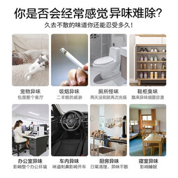 清扬 柠檬空气清新剂去除异臭味家用室内外厕所卧室汽车清新370ml