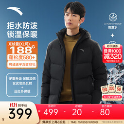 安踏面包羽绒服丨樊振东Z哥同款四防羽绒服男短款加厚冬季棉服外套男 【四防科技】基础黑7901-1 S (男165)