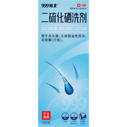 999旭发二硫化硒洗剂2.5%150g*3盒毛囊炎洗发水头屑去屑止痒控油脱发头皮脂溢性皮炎花斑癣汗斑