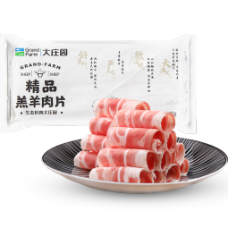 大庄园新西兰羊肉片卷1斤【欧盟认证】涮肉火锅食材 冷冻羊肉羊肉卷