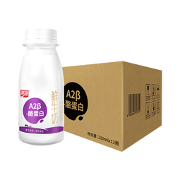燕塘 A2β-酪蛋白巴氏杀菌低温鲜牛奶210ml*12瓶 3.3g乳蛋白 热门商品 