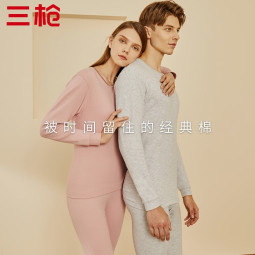 三枪(THREEGUN)100%纯棉秋衣秋裤男女内衣套装秋冬吸汗透气抗静电舒肤棉保暖内衣 男 深藏青(圆领) XL