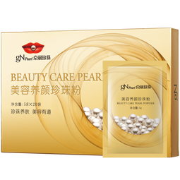 京润珍珠(gNPearl)珍珠粉提亮肤色 补水保湿面膜男女士清洁泥膜 美容养颜珍珠粉5g*20袋