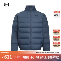 安德玛(UNDERARMOUR)UA秋冬Core男子轻质运动休闲短款鸭绒羽绒服6010876 暴雨灰044 L