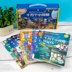 新定制版 十万个为什么全套共8册礼盒版 美图注音版写给儿童的趣味科普百科全书十万个为什么幼儿科普启蒙绘本漫画书 小学生一二三四五六年级少儿科普大百科课外阅读书籍