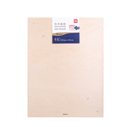 得力(deli)4K实心画板素描水彩水粉颜料美术双面用画架板绘图板写生画画初学专业双十一热门商品