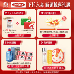 Swisse斯维诗男女多维CP健康礼盒VCVD男复维120片+女复维120片 45种营养