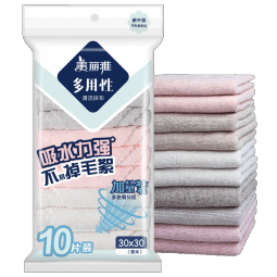 美丽雅超细纤维抹布30*30cm10片家务厨房擦玻璃强力吸水不易留水印掉毛