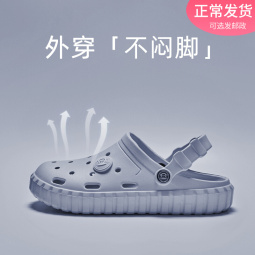paul frank大嘴猴踩屎感凉拖鞋居家户外防滑情侣外穿女洞洞鞋沙滩凉鞋男防臭 陨石灰 40-41
