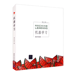 机器学习 deepseek教程