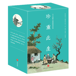 珍重此生:丰子恺散文漫画精选套装(尊享精装小绿盒全四册)