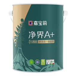 嘉宝莉(CARPOLY)净界A+乳胶漆多效墙面漆彩色涂料环保内墙漆净味抗甲醛生物基面漆 【母婴首选-哑光】面漆20kg