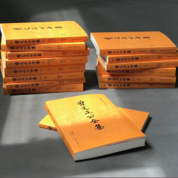 曾国藩·曾文正公全集:李鸿章兄弟编校的传世母本,附20万字《曾国藩年谱》,简体横排易读本(全16册)