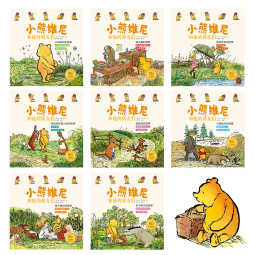 小熊和他的朋友们课外阅读推荐书目(套装共8册)[4-10岁]