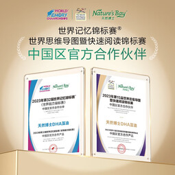 天然博士金标dha藻油婴幼儿宝宝儿童孕妇乳母成人高含量100mg/粒小琥珀色 【天然博士金标小琥珀DHA藻油-60粒】