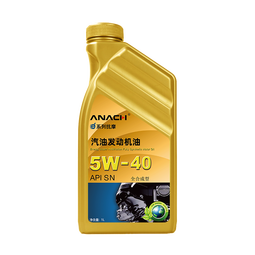 安耐驰 全合成机油 5W-40 SN级 1L (新老包装交替发货) 汽车用品