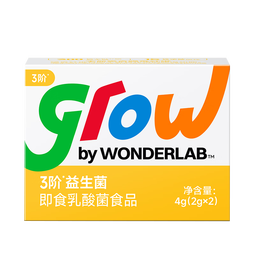 万益蓝grow 儿童益生菌婴 小黄瓶0-12岁幼 益生元肠胃双歧杆道活性菌调 【少年6-12岁】3阶菌-尝鲜装2瓶