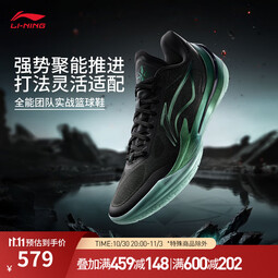李宁利刃5V2男子25年透气网面篮球专业比赛鞋 黑色-2 059-黑曜石 39