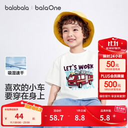 巴拉巴拉童装短袖儿童t恤男童纯棉2025新款夏季吸湿速干衣服半袖男宝上衣 象牙白 -勇敢的消防车 80