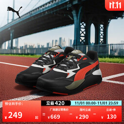 彪马(PUMA)复古红黑撞色厚底休闲鞋男女新款运动鞋X-RAY 390893 黑色-火红色-浅灰-69 35.5