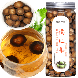 赏语柠香化橘红桔红胎果切片 橘桔红片果 150克*1罐