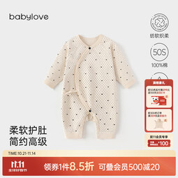 babylove【纺软织柔】新生儿连体衣纯棉系带衣服春季宝宝哈衣爬服婴儿衣服 心心点点 52cm
