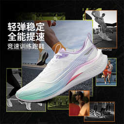 李宁(LI-NING)赤兔7pro跑步鞋男鞋25新款减震回弹训练竞速马拉松运动鞋 标准白-6(赤兔7pro) 39