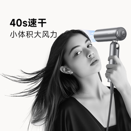 追觅P10Pocket Pure负离子吹风机便携折叠迷你高速口袋造型师护发快速干发电吹风节日送礼礼物 P10Pocket Pure深空灰 