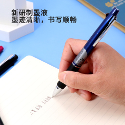 三菱(uni)三合一多功能圆珠笔 学生用中油笔商务办公用原子笔 MSXE3-800-05 黑色杆 单支装