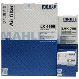 马勒（MAHLE）滤芯套装空调滤+空滤+机滤(适用于本田冠道/URV/讴歌RDX 2.0T)