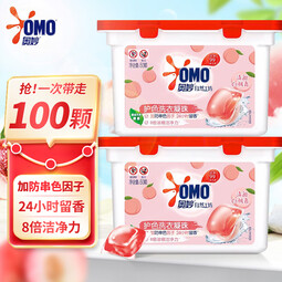 奥妙洗衣凝珠白桃香深层洁净柔护清新去味去渍持久留香家用装 【白桃香100颗】凝珠400g*2盒