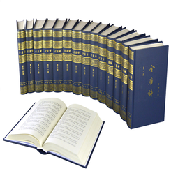 全唐诗（全15册）中华书局中国古典文学总集 精装简体横排增订本