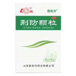 [鲁南]荆防颗粒 15g*10袋 1盒装 荆防颗粒15g*10袋 感冒药 风寒感冒 头痛身痛 咳嗽白痰 鼻塞清涕 中药治感冒 约3天用量