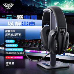 狼蛛（AULA）S8游戏耳机头戴式 2.4G无线/蓝牙/有线 轻量化设计 带耳麦耳机 电脑台式机笔记本吃鸡电竞耳机 狼蛛S8古鼎黑【零感延迟/持久续航/三模】