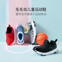 网易严选儿童运动鞋 毛毛虫男女儿童鞋子 休闲运动舒适一脚蹬【推荐】 经典黑 23 -120(2.0)脚长13-13.5cm