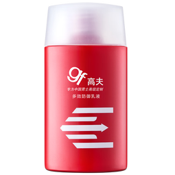 高夫男士乳液 多效防御乳液补水保湿强韧肌肤生日礼物 125ml