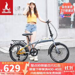 凤凰（Phoenix）折叠自行车成人便携7速小轮型男女学生儿童单车 优雅 20英寸 灰色 