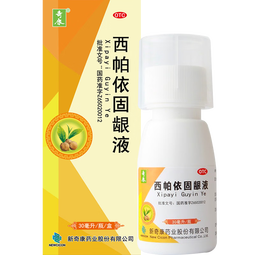 【新疆维药】奇康西帕依固龈液30ml牙周炎症健齿固龈止痛牙龈出血牙齿酸软松动移位口臭烟臭口气清晰口腔溃疡专用国药准字家中常备医用漱口水 
