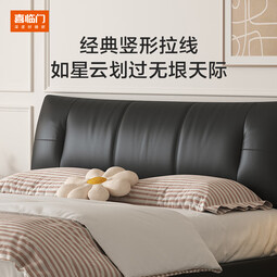喜临门真皮艺双人大床主次卧室现代简约软靠包尼亚pro[床架] 云雾米+光年护脊3.0床垫-偏硬 1.8*2米
