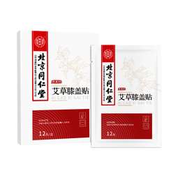 同仁堂 艾草膝盖贴 养生艾灸贴膝盖关节 艾草贴 12贴/盒 