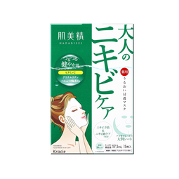 肌美精（Kracie）2D绿茶面膜5片/盒 淡化痘印 补水保湿男女生 日本进口 生日礼物