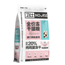 卫仕【近半袋冻干】双拼全价猫粮 成猫幼猫20%冻干猫干粮 鸡肉味1.6kg