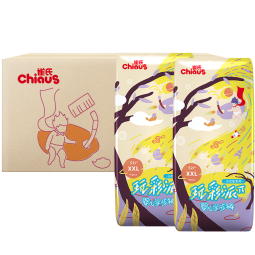 雀氏（Chiaus）小芯肌玩彩派拉拉裤学步裤 超薄透气成长裤裤型国产尿不湿  XXL96片【大于15kg】