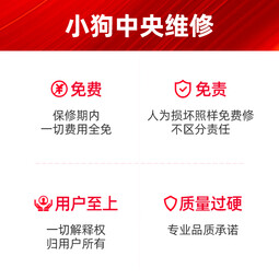 小狗 （puppy）无线吸尘器家用小型大吸力除螨宠物家庭适用T11 Pro Rinse