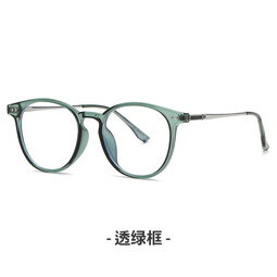 Erilles 新款TR90眼镜框韩版防蓝光眼镜可配近视 网红复古素颜眼镜架 浅草绿框 156变色两用镜片 