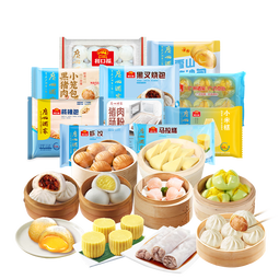 广州酒家利口福 早餐组合套餐2.63kg 10袋 家庭装 广式早茶 速冻面点 包子烧麦