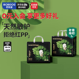 巴布豆（BOBDOG）奇迹奢宠婴儿拉拉裤L码48片(9-14kg) 【品牌直供 安心品质】