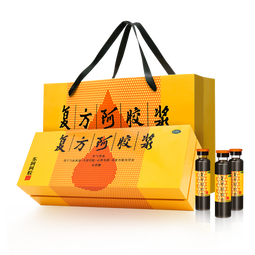 东阿阿胶 复方阿胶浆 20ml*48支 补气养血 阿胶补血口服液 提高睡眠 失眠 食欲不振 贫血 头晕目眩 