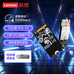 联想（Lenovo）拯救者 小新 原装 2TB SSD固态硬盘 PCIE4.0 (NVMe协议) SN740 固态硬盘 2242 西数成品条